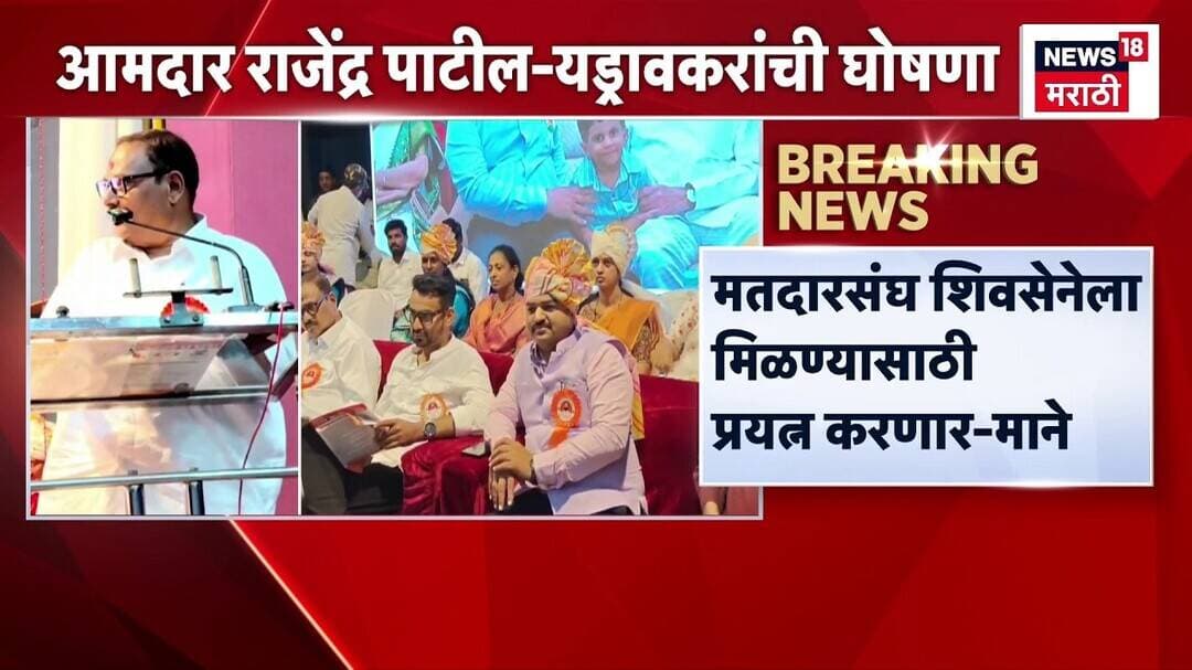 Kolhapur News | Mangesh Chivate यांना राजर्षी शाहू विकास आघाडीतून उमेदवारी देणार, यड्रावकरांची घोषणा
