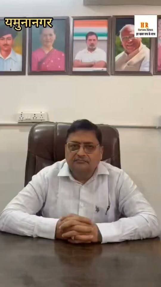 कांग्रेस ब्लॉक अध्यक्ष, शहरी यमुनानगर लक्ष्मण विनायक ने कहा कि मतदाता सूची के विशेष गहन पुनरीक्षण (SIR) के दौरान बड़ी संख्या में मतदाताओं के नाम हटाए जाने तथा नए पात्र मतदाताओं के नाम जोड़ने की प्रक्रिया को लेकर गंभीर सवाल खड़े हुए हैं। विभिन्न रिपोर्टों के अनुसार SIR के तहत 13 करोड़ से अधिक नाम ड्राफ्ट मतदाता सूचियों से हटाए गए