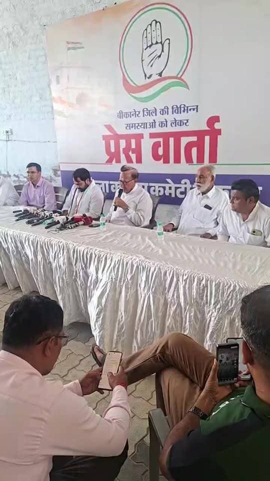 पंचायतीराज चुनाव 2026 को लेकर कांग्रेस पार्टी की प्रेस वार्ता..