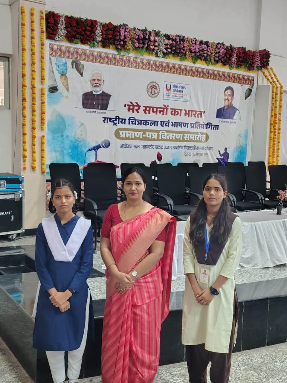 सफलता की कहानी
(सेवा-संकल्प अभियान)
‘मेरे सपनों का भारत’ को रंगों से साकार कर भितरवार की दीपिका जाटव ने जीता जिला स्तर पर प्रथम पुरस्कार
प्रतिभा संसाधन की मोहताज नहीं होती, यह बात एक बार फिर सच साबित कर दिखाई है भितरवार की होनहार छात्रा दीपिका जाटव ने। शासकीय उच्चतर माध्यमिक विद्यालय, शिक्षानगर, ग्वालियर में आयोजित जिला स्तरीय चित्रकला प्रतियोगिता में शासकीय उत्कृष्ट कन्या छात्रावास, भितरवार में निवासरत कक्षा 10वीं की छात्रा कु. दीपिका जाटव ने सेवा-संकल्प अभियान के तहत ‘मेरे सपनों का भारत’ विषय पर अपनी अद्भुत कल्पना को कैनवास पर उतारते हुए जिला स्तर पर प्रथम स्थान प्राप्त किया है।
दीपिका द्वारा बनाई गई पेंटिंग में विकसित, स्वच्छ, आत्मनिर्भर और एकता के सूत्र में बंधे भारत की परिकल्पना को निर्णायकों ने खूब सराहा। इस उत्कृष्ट प्रदर्शन के लिए उन्हें सामाजिक न्याय एवं दिव्यांगजन सशक्तिकरण मंत्री श्री नारायण सिंह कुशवाह द्वारा प्रथम पुरस्कार प्रदान कर सम्मानित किया गया।
दीपिका की इस उपलब्धि पर छात्रावास अधीक्षक श्रीमती रश्मि तोमर ने हर्ष व्यक्त करते हुए कहा कि - "छात्रावास में छात्राओं को गुणवत्तापूर्ण शिक्षा के साथ-साथ उनकी रचनात्मक और प्रतिभात्मक क्षमताओं को निखारने के लिए निरंतर प्रोत्साहित किया जाता है। दीपिका की यह सफलता अन्य सभी छात्राओं के लिए प्रेरणा का स्रोत है।"
छात्रा की इस गौरवपूर्ण उपलब्धि पर छात्रावास के समस्त स्टाफ और छात्राओं ने खुशी जाहिर करते हुए उन्हें उज्ज्वल भविष्य के लिए शुभकामनाएं दीं।
दीपिका की यह सफलता बताती है कि यदि इरादे मजबूत हों तो सीमित संसाधनों में भी बड़े सपने देखे और जीते जा सकते हैं।
#gwalior
#safaltakikahani
#SuccessStory
PRO Gwalior
Jansampark Madhya Pradesh
CM Madhya Pradesh