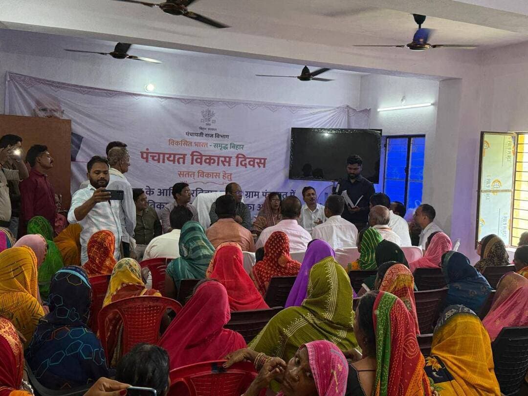 पंचायत विकास दिवस पर पंचायती राज विभाग के अपर सचिव ने दरियापुर का किया भ्रमण
फतेहपुर चैन में ग्राम सभा का अनुश्रवण, खानपुर में निर्माणाधीन पंचायत सरकार भवन का किया निरीक्षण
सारण, 27 सितंबर 2026। पंचायत विकास दिवस के अवसर पर आज पंचायती राज विभाग के अपर सचिव श्री आदित्य प्रकाश द्वारा सारण जिले के दरियापुर प्रखंड का भ्रमण किया गया। इस दौरान उन्होंने ग्राम पंचायत फतेहपुर चैन में आयोजित ग्राम सभा का अनुश्रवण किया तथा इसके उपरांत ग्राम पंचायत खानपुर में भवन निर्माण विभाग द्वारा निर्माणाधीन पंचायत सरकार भवन का निरीक्षण किया।
ग्राम सभा में ग्रामीणों की सहभागिता का लिया जायजा
ग्राम पंचायत फतेहपुर चैन में आयोजित ग्राम सभा के दौरान अपर सचिव ने पंचायत विकास से जुड़े विषयों पर ग्रामीणों की सहभागिता एवं ग्राम सभा की कार्यवाही का अनुश्रवण किया। पंचायत विकास दिवस के अवसर पर ग्राम सभा के माध्यम से स्थानीय आवश्यकताओं, विकास की प्राथमिकताओं एवं पंचायत स्तर पर संचालित विभिन्न गतिविधियों में जनभागीदारी को महत्वपूर्ण बताया गया।
निर्माणाधीन पंचायत सरकार भवन का निरीक्षण
ग्राम सभा के उपरांत अपर सचिव श्री आदित्य प्रकाश ने ग्राम पंचायत खानपुर में भवन निर्माण विभाग द्वारा निर्माणाधीन पंचायत सरकार भवन का निरीक्षण किया। उन्होंने भवन निर्माण की प्रगति का जायजा लिया तथा संबंधित पदाधिकारियों एवं अभियंताओं से निर्माण कार्य की वर्तमान स्थिति एवं तकनीकी पहलुओं की जानकारी ली।
पंचायतों को सशक्त बनाने पर जोर
पंचायत विकास दिवस का उद्देश्य ग्राम पंचायतों में स्थानीय स्तर पर विकास की प्राथमिकताओं को चिन्हित करने, ग्राम सभा के माध्यम से ग्रामीणों की सहभागिता सुनिश्चित करने तथा पंचायतों को सशक्त एवं सक्षम बनाने की दिशा में प्रभावी कार्य करना है। इस अवसर पर पंचायत स्तर पर उपलब्ध आधारभूत सुविधाओं एवं संस्थागत संरचनाओं को सुदृढ़ करने की आवश्यकता पर भी विशेष ध्यान दिया गया।
इस अवसर पर जिला पंचायत राज पदाधिकारी, सारण श्री शशि कुमार, अपर जिला पंचायत राज पदाधिकारी श्री मुकुल रंजन, प्रखंड विकास पदाधिकारी, दरियापुर, प्रखंड पंचायत राज पदाधिकारी, दरियापुर श्री मृत्युंजय कुमार, प्रखंड पंचायत राज पदाधिकारी, सोनपुर श्री राजेश कुमार, सहायक अभियंता, भवन निर्माण विभाग श्री रमा शंकर, कनीय अभियंता श्री जुल्फिकार, सांसद प्रतिनिधि श्री राकेश सिंह, बीस सूत्री अध्यक्ष, दरियापुर श्री संजय सिंह, मुखिया, खानपुर श्री सुधीर कुमार अकेला, तकनीकी सहायक श्री प्रवीण कुमार एवं श्री संजीत कुमार, डीपीआरसी नोडल श्री निशिकांत सहित अन्य पदाधिकारी, जनप्रतिनिधि एवं ग्रामीण उपस्थित रहे।