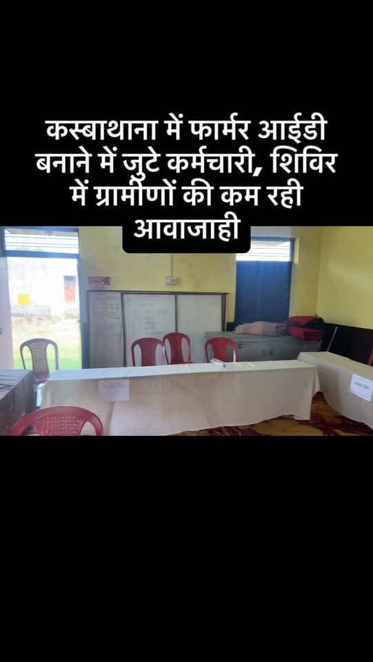 #viral #goankiawaaz #गांवकीआवाज #village