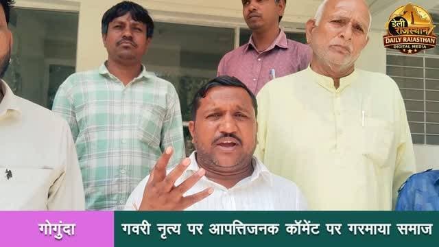 News video thumbnail