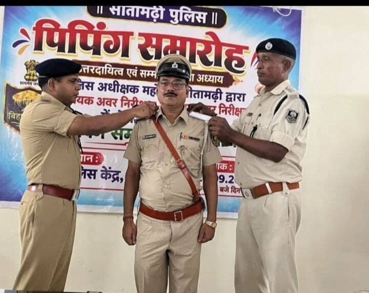 *<nis:link nis:type=tag nis:id=डुमरा nis:value=डुमरा nis:enabled=true nis:link/> थाना में पदस्थापित सहायक उप-निरीक्षक हेमचन्द्र झा सहित सीतामढ़ी जिला के 141 सहायक उप- निरीक्षक को उप निरीक्षक के पद पर हुआ प्रोन्नति।*
<nis:link nis:type=tag nis:id=सीतामढ़ी nis:value=सीतामढ़ी nis:enabled=true nis:link/> के पुलिस अधीक्षक अमित रंजन ने सभी जवानों को स्टार लगाकर किया सम्मानित।
<nis:link nis:type=tag nis:id=प्रोन्नति nis:value=प्रोन्नति nis:enabled=true nis:link/> प्राप्त दरोगा को कर्तव्य निष्ठ होकर कार्य करने की आवश्यकता है : एसपी अमित रंजन।*
<nis:link nis:type=tag nis:id=सीतामढ़ी/ nis:value=सीतामढ़ी/ nis:enabled=true nis:link/> बिहार :- सीतामढ़ी के पुलिस अधीक्षक अमित रंजन के आदेशानुसार पिपिंग समारोह का आयोजन कर, सीतामढ़ी जिला के 141 सहायक उप- निरीक्षकों को उप - निरीक्षक के पद पर प्रोन्नति होने के आलोक में सीतामढ़ी के पुलिस अधीक्षक अमित रंजन ने सिंगल स्टार के जगह एक और स्टार लगाकर अपने कर्मियों के हौसला को बुलंद किया है और तमाम नए दरोगा को शुभकामनाएं भी दिया है। साथ ही साथ पुलिस अधीक्षक अमित रंजन ने सभी नए दरोगा को निर्देश देते हुए, कहा है कि इसी तरह से अच्छे ढंग से आप सभी अपने कर्तव्य पथ पर चलते रहिए। जो अच्छा से कार्य करते रहेंगे उस व्यक्ति का हमेशा प्रोन्नति होता रहेगा।
उसी कड़ी में डुमरा थाना में पद स्थापित सहायक उप - निरीक्षक हेमचन्द्र झा सहित जिला के विभिन्न थानों के सहायक उप - निरीक्षकों को अब नई जिम्मेदारी मिल गई है। नई जिम्मेदारी के साथ उनके कंधे पर अब डबल स्टार लग चुका है। हमारी टीम सहित सब तक न्यूज जेकेवाई की आवाज न्यूज़ चैनल के बैनर तले हम तमाम नए दरोगा को उज्जवल भविष्य की कामना करते हैं।
सीतामढ़ी जिला के नए दरोगा को उज्जवल भविष्य की कामना करने वालों में शामिल है :- एसकेएमसीएच मुजफ्फरपुर के हड्डी रोग विशेषज्ञ डॉ. शत्रुघ्न यादव, पत्रकार जलेश्वर कुमार यादव, कांग्रेस के प्रखंड अध्यक्ष विजय सिंह राठौड़, राजद के प्रखंड अध्यक्ष संजीत कुमार उर्फ छोटू, मोहम्मद नजरे आलम, मोहम्मद रियाज, अधिवक्ता गुलाब सिंह, अधिवक्ता सह सामाजिक कार्यकर्त्ता व राजद के वरिष्ठ नेता हरि ओम शरण नारायण सहित सैकड़ों लोगों ने नए दरोगा के उज्जवल भविष्य की कामना करते हुए, जिला में उन दरोगाओं को अच्छे ढंग से काम करने का सलाह दिया है।
<nis:link nis:type=tag nis:id=spsitamarhi nis:value=spsitamarhi nis:enabled=true nis:link/> <nis:link nis:type=tag nis:id=dmsitamarhi nis:value=dmsitamarhi nis:enabled=true nis:link/> <nis:link nis:type=tag nis:id=cmbihar nis:value=CMBihar nis:enabled=true nis:link/> <nis:link nis:type=tag nis:id=pmbharat nis:value=pmbharat nis:enabled=true nis:link/> <nis:link nis:type=tag nis:id=police nis:value=police nis:enabled=true nis:link/>