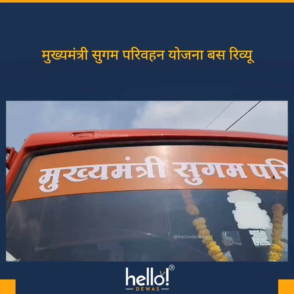 कमेंट सेक्शन में अपने विचार साझा करें 👇
Follow us for more
#hellodewas
.
Dewas | Dewas City | Dewas Update | देवास | देवास शहर
.
The above video is shared purely for information purposes and is not intended to hurt, target, or relate to any political or religious community. Video received with WhatsApp .Kindly DM for any issues.
.
.
#dewas