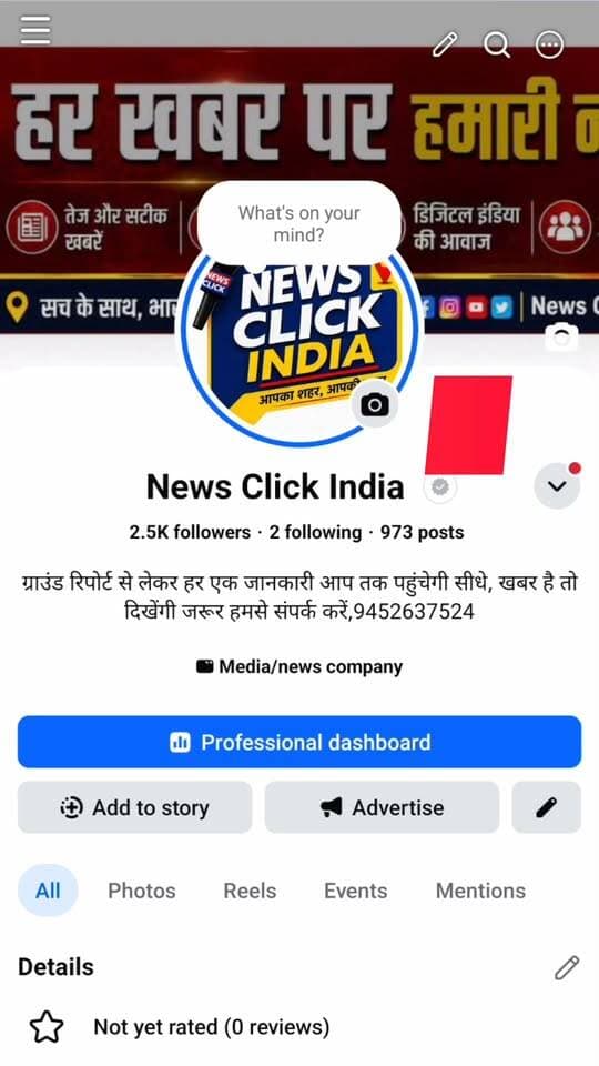 फेसबुक पर एक नया अपडेट आया हुआ है जिसको लेकर काफी चर्चा हो रही है,
#FacebookUpdate #FacebookNewUpdate #FacebookNews #Meta #SocialMediaUpdate #FacebookUsers #ViralUpdate #TrendingNews #TechNews #FacebookIndia 