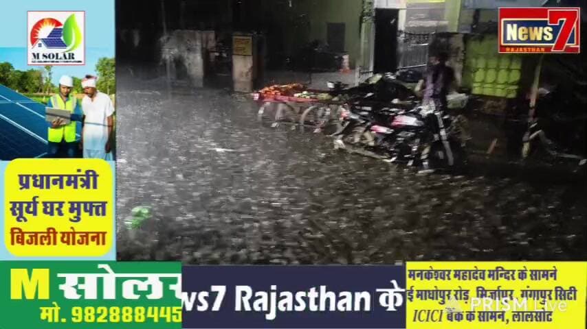 Live streaming of RJ Rajendra Jangid