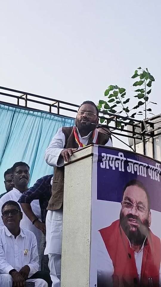 स्वामी प्रसाद मौर्य की मऊ में दहाड़