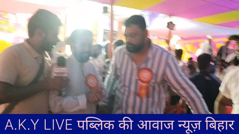 अरवल के सदर प्रखंड परिसर में सामाजिक न्याय संघर्ष समिति के बैनर तले 'शहादत दिवस समारोह' का आयोजन हुआ। पूर्व केंद्रीय मंत्री देवेंद्र प्रसाद यादव की अध्यक्षता में महापुरुषों को नमन कर सामाजिक न्याय, समानता और भाईचारे को मजबूत करने का संकल्प लिया गया। #Arwal #Bihar News Public Ki Awaz - News