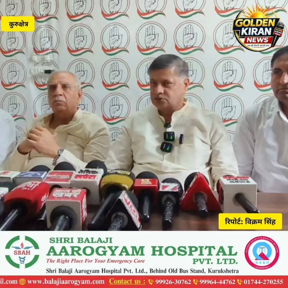 कांग्रेस ने मुख्य चुनाव आयुक्त ज्ञानेश कुमार के खिलाफ खोला मोर्चा, इस्तीफे की मांग,कल देशभर में प्रदर्शन कर पुतले फूंकने का ऐलान