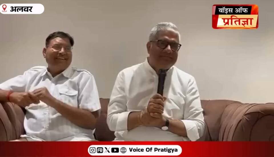 #Alwar कांग्रेस के चार नगर पालिकाओं के अध्यक्ष के भाजपा में शामिल होने के सवाल पर क्या बोले भूपेंद्र यादव…
Bhupender Yadav BJP Tika Ram Jully Sanjay Sharma Bhanwar Jitendra Singh Mahant Balaknath Yogi Bhajanlal Sharma CMO Rajasthan