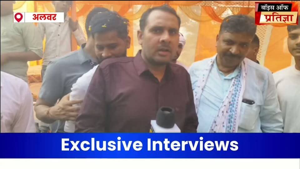 राजस्थान विधानसभा नेता प्रतिपक्ष टीकाराम जूली ने भाजपा पर साधा निशाना, नगर निकाय चुनाव को लेकर जूली ने कहा भाजपा ने पार्षदों को अगवा किया, भाजपा की चोरी हम चलने नहीं देंगे ।
Tika Ram Jully Bhupender Yadav BJP Sanjay Sharma Bhanwar Jitendra Singh Mahant Balaknath Yogi Sandeep Yadav MLA Bhajanlal Sharma Ramhet Singh Yadav Lalit Yadav Imran Khan #RajasthanNews #LatestNews #todaynews #Bhiwadi #Kotkasim #tijara #kotputli #khairtha #Baansur #alwar #Kisngardbaas #jaipur #jodpur #Rajasthanpoliticalnews