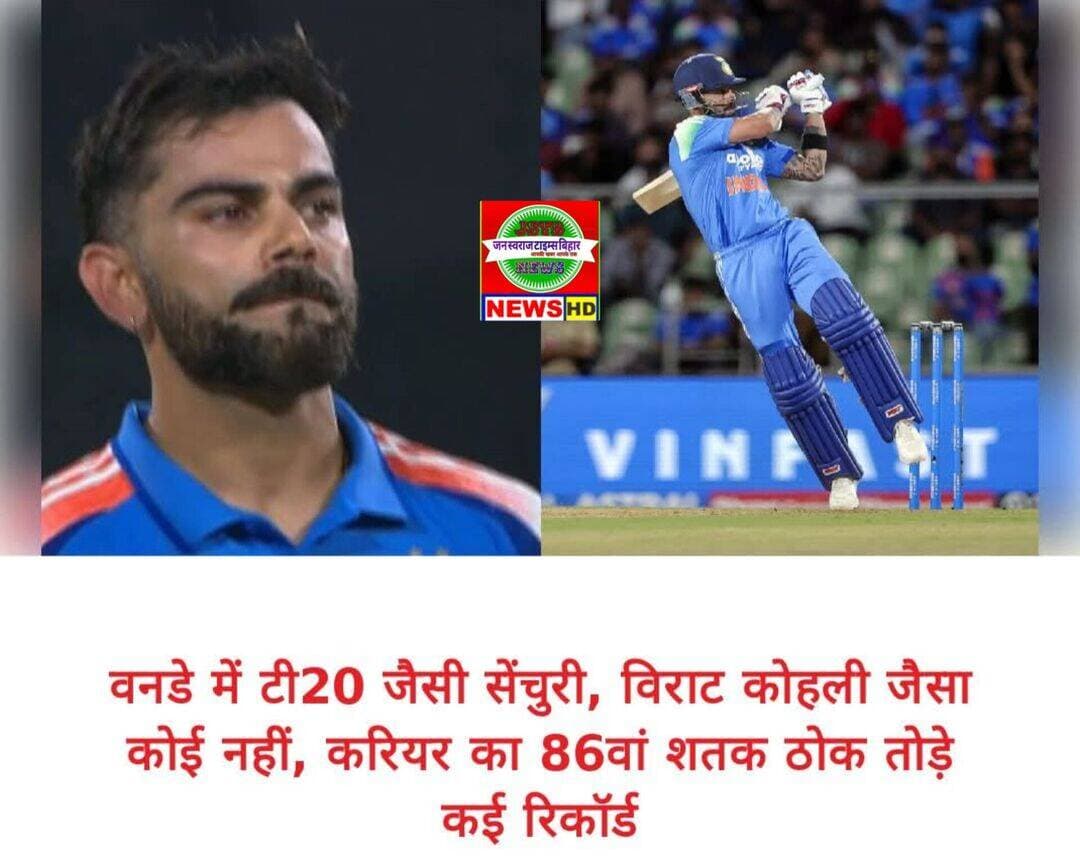 विराट कोहली ने वेस्टइंडीज के खिलाफ महज 74 गेंदों में करियर का 86वां शतक जड़ा। इसी ऐतिहासिक पारी में उन्होंने अपने 315वें मैच में 15,000 वनडे रन भी पूरे कर लिए। <nis:link nis:type=tag nis:id=viratkohli nis:value=ViratKohli nis:enabled=true nis:link/> <nis:link nis:type=tag nis:id=cricket nis:value=Cricket nis:enabled=true nis:link/> <nis:link nis:type=tag nis:id=odi nis:value=ODI nis:enabled=true nis:link/> <nis:link nis:type=tag nis:id=records nis:value=Records nis:enabled=true nis:link/> <nis:link nis:type=tag nis:id=sports nis:value=Sports nis:enabled=true nis:link/> <nis:link nis:type=tag nis:id=india nis:value=India nis:enabled=true nis:link/> <nis:link nis:type=tag nis:id=cricketfans nis:value=CricketFans nis:enabled=true nis:link/>