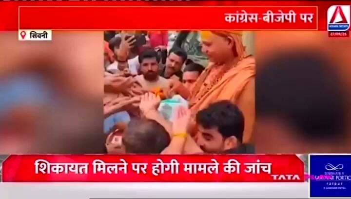 शंकराचार्य स्वामी श्री अविमुक्तेश्वरानंद सरस्वती जी महाराज का जगह-जगह हुआ भव्य स्वागत
Asian News Madhya Pradesh