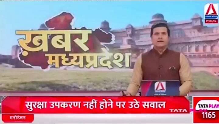 सिवनी कलेक्टर ने छात्रावास एवं आश्रम का किया निरीक्षण, लापरवाही पर लगाई फटकार
Asian News Madhya Pradesh
Collector Office Seoni
PRO Seoni SEONI Police