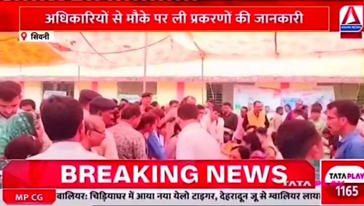 Seoni News: ग्रामीणों के बीच पहुंचीं कलेक्टर, मौके पर सुनीं समस्याएं और जानी हकीकत
Asian News Madhya Pradesh Collector Office Seoni PRO Seoni