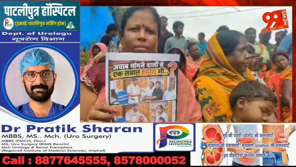 #बाघमारा में #पार्षद और #भूइयां #समाज बीच का #मतभेद तूल #पकड़ने लगा