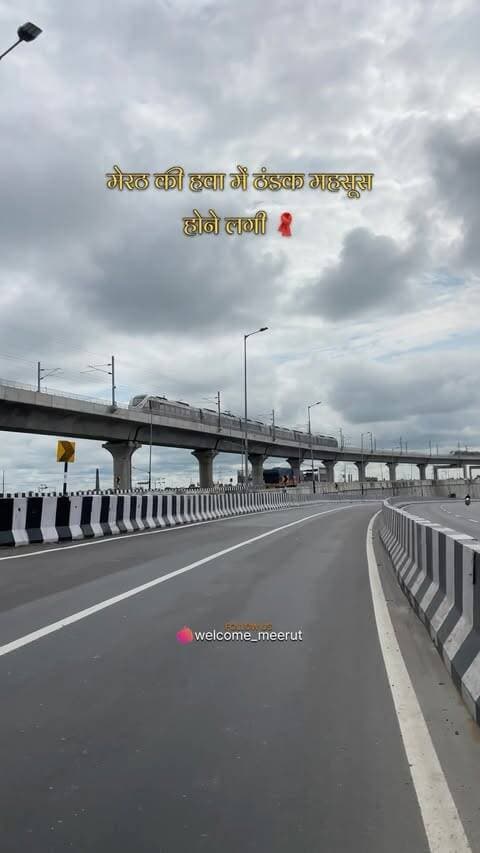 Meerut weather
#meerut #meerutcity #virel #weather