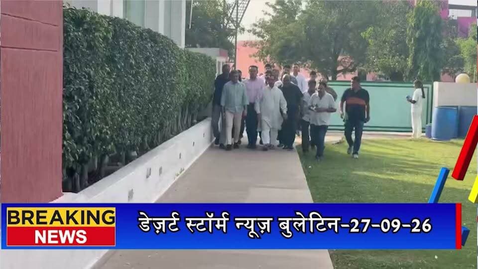 RCA चुनाव 29 सितंबर को, राजस्थान क्रिकेट एसोसिएशन की नई कार्यकारिणी पर टिकी निगाहें