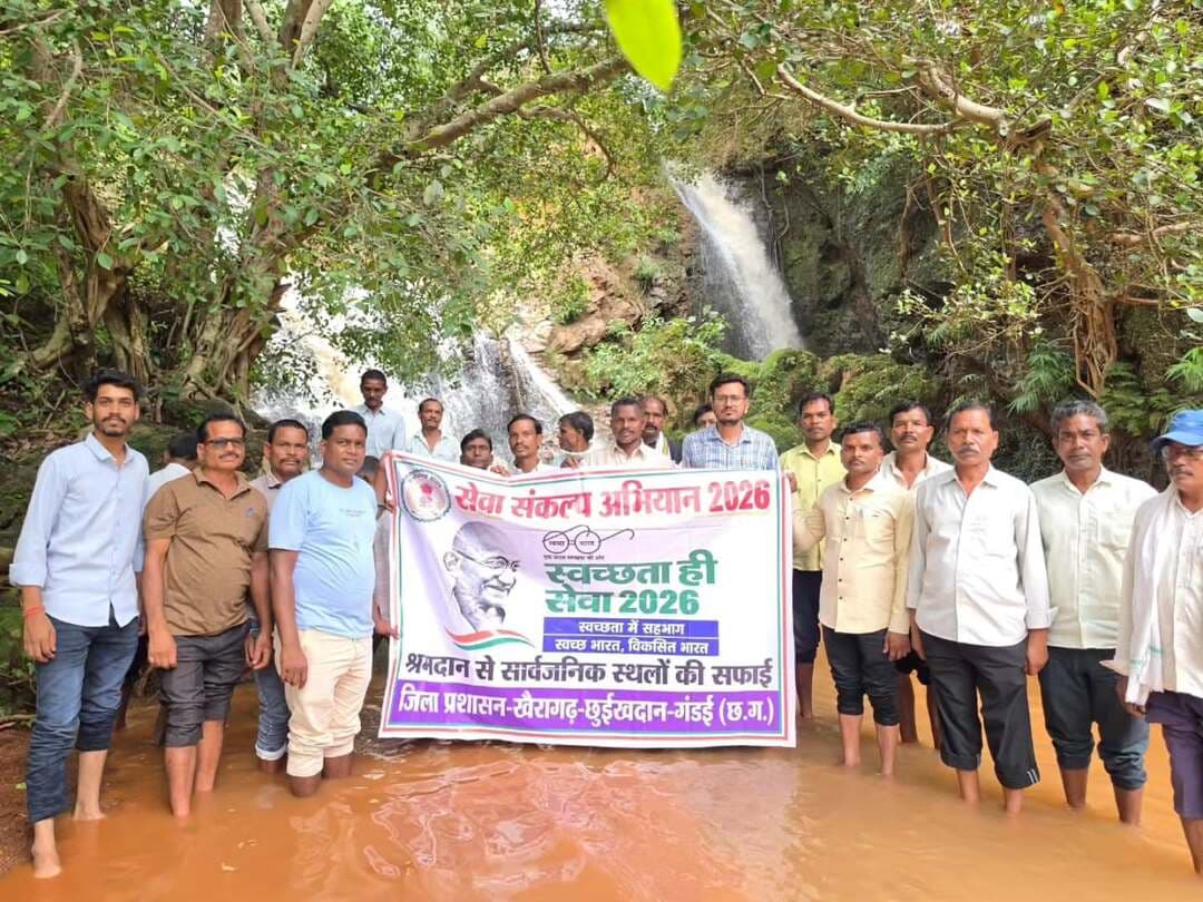 सेवा संकल्प अभियान: विश्व पर्यावरण दिवस के अवसर पर जिलेभर में पर्यावरण संरक्षण और स्वच्छता को लेकर जनभागीदारी से विभिन्न गतिविधियां आयोजित की गईं। सेवा संकल्प अभियान से जुड़ी इन गतिविधियों में सोशल मीडिया इन्फ्लुएंसर्स, यू-ट्यूबर्स, कॉलेज वॉलंटियर्स, ग्राम पंचायत प्रतिनिधियों, स्थानीय युवाओं एवं ग्रामीणों ने सहभागिता निभाई। जिले के पर्यटन, धार्मिक एवं प्राकृतिक स्थलों पर श्रमदान कर स्वच्छता का संदेश दिया गया तथा प्राकृतिक एवं सांस्कृतिक विरासत के संरक्षण के प्रति नागरिकों को जागरूक किया गया।
#सेवा_संकल्प_अभियान #SevaSankalpAbhiyan #SevaSankalp #JanSeva #JanBhagidari ViksitChhattisgarh SevaSeVikas
CGkeAshirwadkaDiya
sevasankalpabhiyan
modiat25
vishnubhaiya