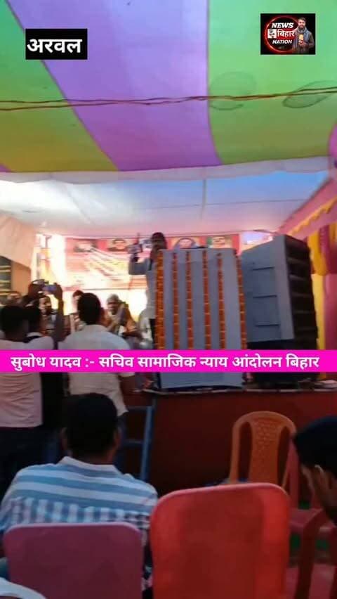 सुबोध यादव