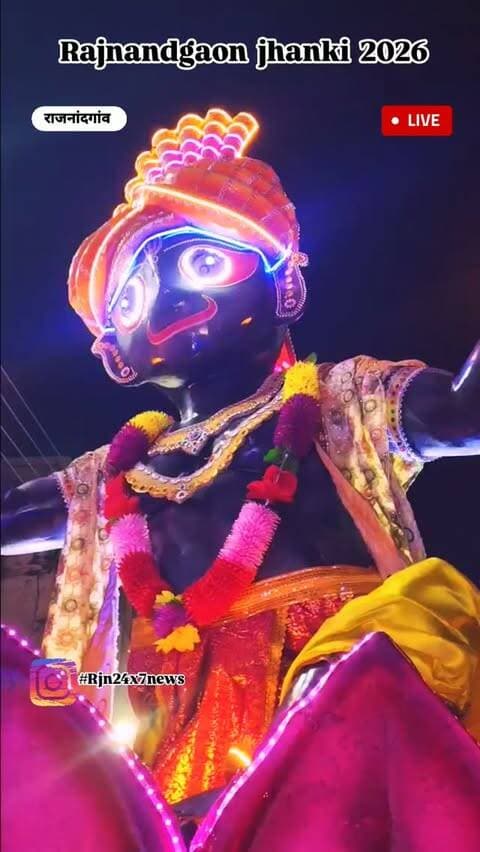 Rajnandgaon jhanki #viral #rajnandgaon #chhattisgarh #jhanki #trendingreel