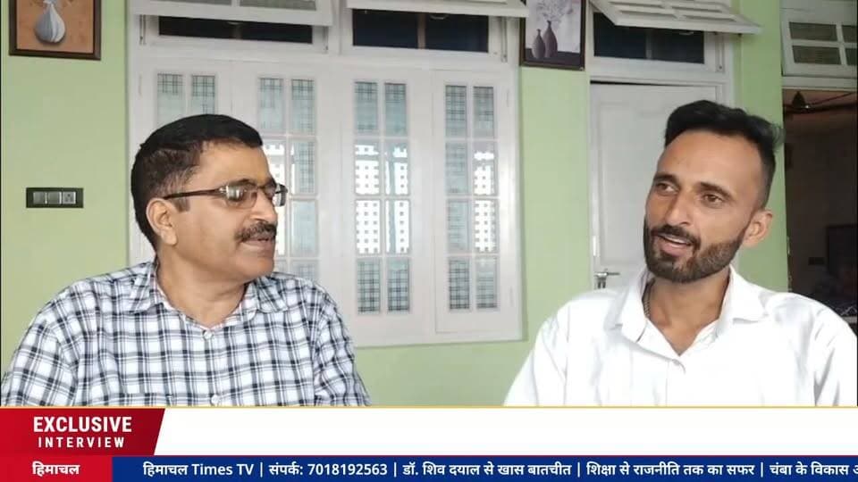 चंबा में चुनावी हलचल Exclusive interview डॉ शिव दयाल शर्मा के साथ खास बातचीत। Himachal Times TV Shiv Dayal Sharma
