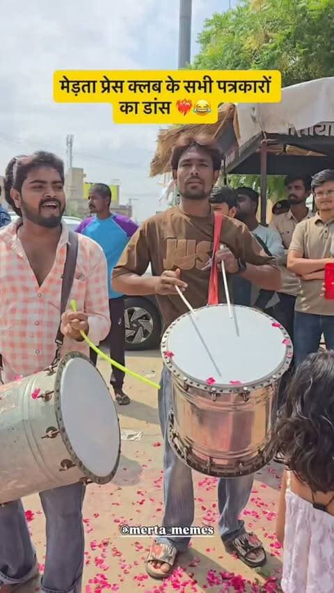 मेड़ता पत्रकारों का वायरल डांस
