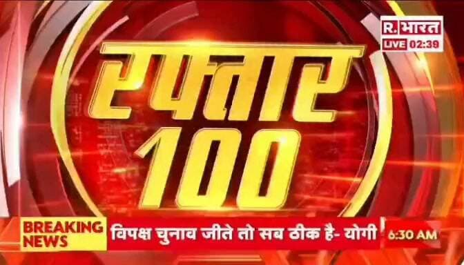 राजमार्ग पर हिंदू संगठनों का प्रदर्शन, हनुमान चालीसा पाठ के बाद थाने की ओर निकली रैली रिपोर्ट प्रहलादसिंह R भारत