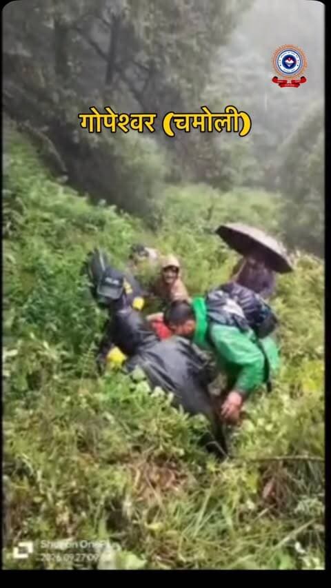 🚒 फायर यूनिट गोपेश्वर बनी देवदूत, बचाई श्रद्धालु की जान 🙏
मूसलाधार बारिश और विषम पहाड़ी परिस्थितियों के बीच फायर यूनिट गोपेश्वर एवं SDRF के जवानों ने अदम्य साहस और तत्परता का परिचय देते हुए रुद्रनाथ ट्रैक पर गहरी खाई में गिरे घायल श्रद्धालु का सफल रेस्क्यू किया।
करीब 500 मीटर गहरी खाई से घायल को सुरक्षित बाहर निकालकर स्ट्रेचर के माध्यम से 5 किमी पैदल मार्ग से सगर तक पहुंचाया गया, जहां से उसे उपचार हेतु जिला चिकित्सालय चमोली भेजा गया।
सेवा, सुरक्षा और समर्पण—यही है खाकी का धर्म।
फायर कर्मियों की यह साहसिक एवं मानवीय पहल वास्तव में प्रेरणादायक है। ❤️🔥
जाको राखे साइयां, मार सके ना कोय। 🙏
#uttarakhandpolice
#uttarakhandfireservice
#rescue
#firefighters
#safety