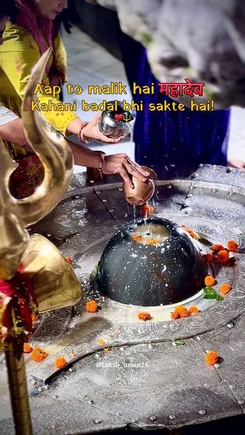 “आप तो मालिक हैं, महादेव… कहानी लिखना भी जानते हैं और वक़्त आने पर बदलना भी। 🔱”
#mahadev #mahakal #harharmahadev #bholenath #shiva