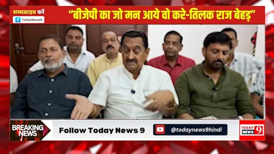 डब्बे ले जाओ और उनपर बुलडोज़र चला दो- किच्छा विधायक तिलक राज बेहड़
