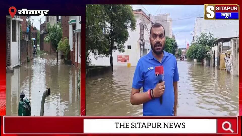 दो दिन की बारिश से सरायन और पिरई का जलस्तर बढ़ा केशव ग्रीन सिटी सहित हबीबपुर हाता कप्तान साई मंदिर दुर्गापुरवा में बाढ़ के हालात