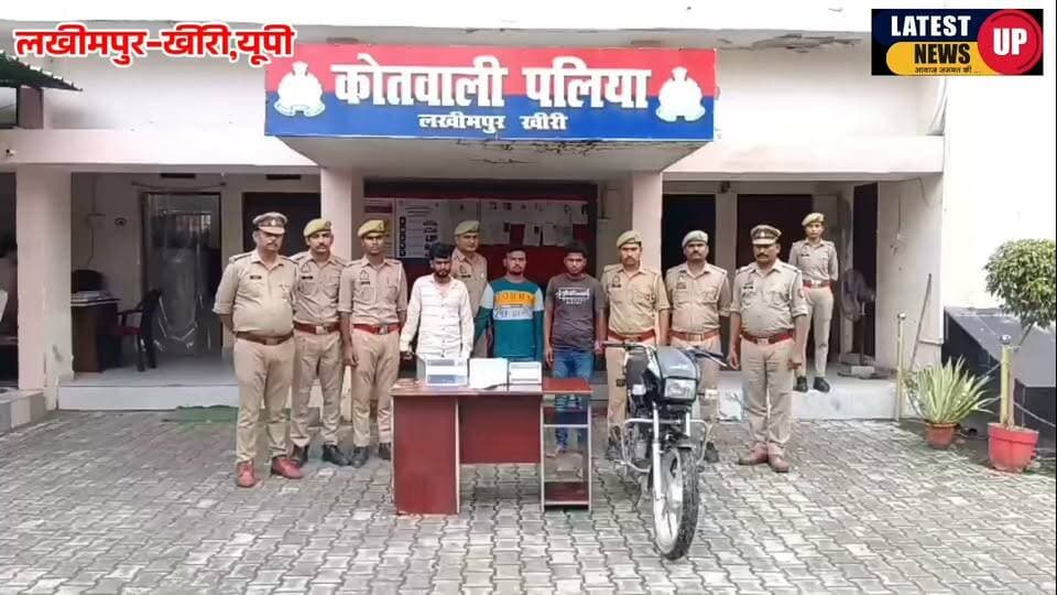 पुलिस ने छिनौती के मामले में तीन आरोपियों को किया गिरफ्तार
#paliakalankheri
#lakhimpurkhirinews
#lakhimpurpolic
#paliapolice
#SPKheri