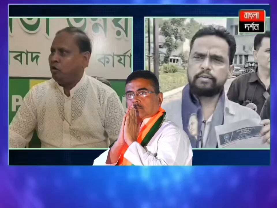 মুখ্যমন্ত্রীর ‘মৃত্যুকামনা’র অভিযোগ! হুমায়ুনের বিরুদ্ধে থানায় RPI
#ajup #rpi #Rejinagar #murshidabad #humayunkabir #WestBengal #bangladarshan #news #rejinagar #Saktipur #bjp #SuvenduAdhikari