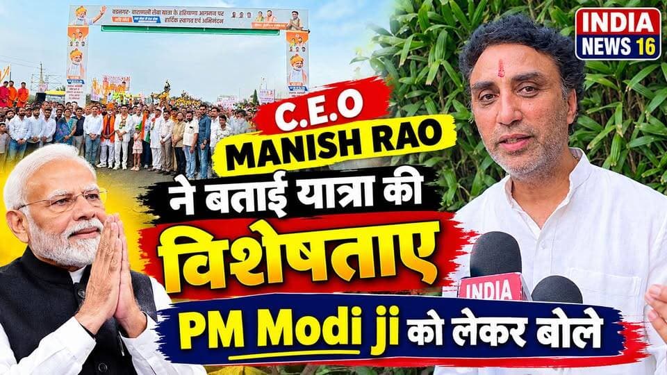 ऐसा स्वागत कही नहीं देखा होगा! पुष्प वर्षा के लिए एक साथ 100 #JCB #ManishRaoRPS_FullInterview