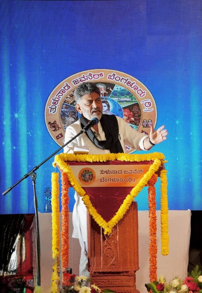 "ಕನ್ನಡ ಮಾತೃಭಾಷೆಯಾದರೆ, ತುಳು ಅವಳ ಮಗಳು"
ತುಳುನಾಡ ಜವನೆರ್ ಬೆಂಗಳೂರು (ರಿ.) ವತಿಯಿಂದ ವಿಜಯನಗರದ ಬಂಟರ ಭವನದಲ್ಲಿ ಆಯೋಜಿಸಲಾಗಿದ್ದ ಅಸ್ಟೆಮಿದ ಐಸಿರ ಕಾರ್ಯಕ್ರಮದಲ್ಲಿ ಸನ್ಮಾನ್ಯ ಮುಖ್ಯಮಂತ್ರಿ ಶ್ರೀ DK Shivakumar ಅವರು ಭಾಗವಹಿಸಿ ಮಾತನಾಡಿದರು.
ಕರಾವಳಿ ಭಾಗದ ಸಮಗ್ರ ಕಲ್ಯಾಣ ಹಾಗೂ ಆ ಭಾಗದಲ್ಲಿ ಪ್ರವಾಸೋದ್ಯಮದ ಅಭಿವೃದ್ಧಿಗೆ ನಮ್ಮ ಸರ್ಕಾರ ವಿಶೇಷ ಆದ್ಯತೆ ನೀಡಲಿದೆ. ಕರಾವಳಿಯ ಅಭಿವೃದ್ಧಿಗಾಗಿ ನಮ್ಮ ಶ್ರಮ ನಿರಂತರವಾಗಿರಲಿದೆ.
"ಟೀಕೆಗಳು ಸಾಯುತ್ತವೆ, ಕೆಲಸಗಳು ಉಳಿಯುತ್ತವೆ" ಎನ್ನುವ ಮಾತಿನಂತೆ, ಯಾವುದೇ ಟೀಕೆಗಳಿಗೆ ಕಿವಿಗೊಡದೆ, ಕೇವಲ ಜನಪರ ಹಾಗೂ ನಾಡಿನ ಅಭಿವೃದ್ಧಿ ಕೆಲಸಗಳತ್ತ ಮಾತ್ರ ನಮ್ಮ ಗಮನ ಹರಿಸಲಿದ್ದೇವೆ.
ಈ ಸಂದರ್ಭದಲ್ಲಿ ಸಚಿವರು, ಶಾಸಕರು, ಸಂಸದರು, ಜನಪ್ರತಿನಿಧಿಗಳು, ಚಲನಚಿತ್ರ ನಟರು, ಉದ್ಯಮಿಗಳು, ವಿವಿಧ ಗಣ್ಯರು ಉಪಸ್ಥಿತರಿದ್ದರು.