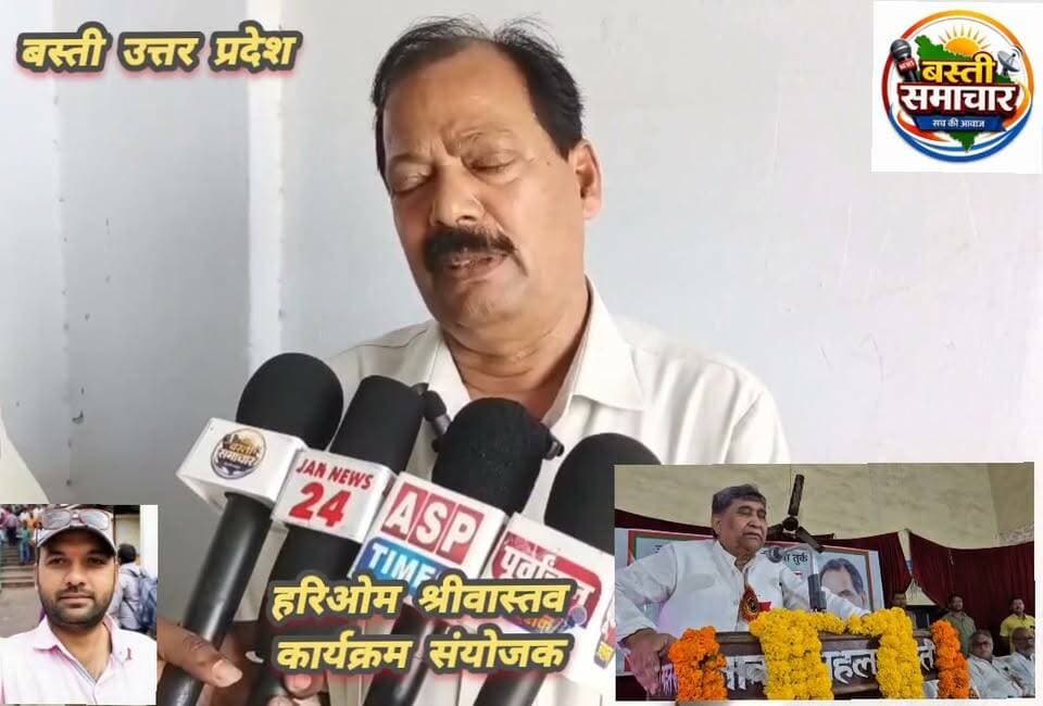पूर्व प्रधानमंत्री चन्द्रशेखर के जन्मशती वर्ष पर संगोष्ठी में विमर्श
चन्द्रशेखर ने विचारों और संघर्ष के बल पर राष्ट्रीय राजनीति में अलग पहचान बनाया- राम प्रसाद चौधरी
बस्ती। पूर्व प्रधानमंत्री चन्द्रशेखर की जन्मशती वर्ष के अवसर पर आयोजित समारोह रविवार को गोविन्दराम सक्सेरिया इण्टर कॉलेज के सभागार में सम्पन्न हुआ। कार्यक्रम में वक्ताओं ने चन्द्रशेखर के संघर्षपूर्ण जीवन, राजनीतिक यात्रा, समाजवादी विचारधारा और देश के प्रति उनके योगदान को याद किया। कार्यक्रम में मौजूद लोगों ने चन्द्रशेखर के चित्र पर पुष्प अर्पित कर उन्हें श्रद्धांजलि अर्पित किया। चन्द्रशेखर के बाल्यकाल, छात्र जीवन, समाजवादी आन्दोलन से जुड़ाव, राष्ट्रीय राजनीति में उनकी भूमिका और प्रधानमंत्री पद तक पहुंचने के सफर पर विस्तार से चर्चा की गई।
कार्यक्रम को सम्बोधित करते हुए सांसद रामप्रसाद चौधरी ने कहा कि चन्द्रशेखर जी भारतीय राजनीति के ऐसे नेता थे जिन्होंने हमेशा सिद्धांतों और मूल्यों को प्राथमिकता दी। कहा कि चन्द्रशेखर का जीवन संघर्ष, सादगी और जनसेवा का उदाहरण रहा है। उन्होंने किसानों, गरीबों और आम जनता की समस्याओं को मजबूती से उठाया। कहा कि छात्र जीवन से ही चन्द्रशेखर सामाजिक और राजनीतिक आन्दोलनों से जुड़े रहे। उन्होंने अपने विचारों और संघर्ष के बल पर राष्ट्रीय राजनीति में अलग पहचान बनाई। उनका जीवन युवाओं के लिए प्रेरणास्रोत है।
सांसद रामप्रसाद चौधरी ने कहा कि चन्द्रशेखर ऐसे राजनेता थे, जिन्होंने युवा साथियों के माध्यम से देश को समाजवादी दिशा में ले जाने का प्रयास किया। देश को उबारने के लिहाज से जयप्रकाश नारायण के साथ आकर खड़े हो गए। इसकी कीमत उन्हें जेल में नजरबंदी के रूप में चुकानी पड़ी। इसके बावजूद भी वे झुके नहीं बल्कि समाजवाद के प्रति उनकी धारणा और बढ़ गई।
प्रो. राजकुमार जैन ने कहा कि युवा तुर्क के नाम से मशहूर रहे पूर्व प्रधानमंत्री चंद्रशेखर स्पष्टवादिता और निर्भीक निर्णयों के लिए जाने जाते थे। उन्होंने कहा कि देशहित के मुद्दों पर उनकी सोच हमेशा मजबूत रही। उनके राजनीतिक जीवन से सीख लेने की जरूरत है। डॉ. सुनीलम ने कहा कि चन्द्रशेखर जी ने समाज के कमजोर वर्गों की आवाज को मजबूती दी। उनका मानना था कि राजनीति का उद्देश्य जनता की सेवा होना चाहिए।
डॉ. राकेश पाठक ने कहा कि चन्द्रशेखर का व्यक्तित्व संघर्ष और सादगी का प्रतीक था। उन्होंने कहा कि आज के समय में उनके विचार और आदर्श समाज के लिए प्रासंगिक हैं।
प्रो. अरूण त्रिपाठी ने कहा कि चन्द्रशेखर जी ने लोकतांत्रिक मूल्यों को मजबूत करने का काम किया। उन्होंने अपने पूरे राजनीतिक जीवन में जनहित को प्राथमिकता दी। अशोक कुमार श्रीवास्तव ने कहा कि चन्द्रशेखर जी ने कठिन परिस्थितियों में भी अपने सिद्धांतों से समझौता नहीं किया। उनका जीवन ईमानदार राजनीति की मिसाल है। कहा कि चन्द्रशेखर जी का राजनीतिक सफर युवाओं के लिए प्रेरणा देता है। उन्होंने समाज और राष्ट्र के हित में हमेशा अपनी आवाज बुलंद की।
डॉ. रघुवंशमणि त्रिपाठी ने कहा कि चन्द्रशेखर जी केवल एक राजनेता नहीं बल्कि एक विचारधारा थे। उनके विचार आने वाली पीढ़ियों को दिशा देते रहेंगे। रमेश कुमार ने कहा कि चन्द्रशेखर जी ने देश की एकता, लोकतांत्रिक व्यवस्था और सामाजिक सरोकारों को मजबूत करने में महत्वपूर्ण भूमिका निभाई।
विधायक महेन्द्रनाथ यादव, पूर्व विधायक राजमणि पाण्डेय, अरूण कुमार श्रीवास्तव, श्याम जी त्रिपाठी ने कहा कि इंदिरा गांधी की हत्या के बाद राजीव गांधी के नेतृत्व में कांग्रेस ने लोकसभा में 400 से अधिक सीटें जीती थी। लेकिन राजीव गांधी सरकार पर लगे बोफोर्स घोटाले के आरोपों के बाद 1989 के चुनावों में कांग्रेस सत्ता से बाहर हो गई और जनता दल की सरकार बनी। एक वर्ष के अंतराल में ही भाजपा के समर्थन वापस लेने के कारण वीपी सिंह की सरकार अल्पमत में आ गई और उनकी पार्टी के 64 सांसद अलग हो गए। कांग्रेस के समर्थन से चंद्रशेखर प्रधानमंत्री बन गए। 3 महीने के बाद ही कांग्रेस ने राजीव की जासूसी कराने के आरोप में चंद्रशेखर की पार्टी से समर्थन वापस ले लिया। आदर्शवादी नेता के रूप में पहचान वाले चंद्रेखर 21 जून 1991 को इस्तीफा देना पड़ा।
संचालन करते हुये कार्यक्रम संयोजक लोकतंत्र सेनानी डॉ. हरिओम श्रीवास्तव ने कहा कि चन्द्रशेखर जी ने राजनीति में पद से अधिक विचारों को महत्व दिया। उन्होंने कहा कि जन्मशती समारोह का उद्देश्य उनके विचारों और उनके योगदान को नई पीढ़ी तक पहुंचाना है।
कार्यक्रम में आयोजन समिति के सदस्यों रजवंत सिंह, राजकुमार पाण्डेय, अजय कुमार सिंह ‘अरुण’, अनिल कुमार सिंह, सुभाष नाथ, श्रवण कुमार सिंह, गोपाल जी गौतम, मो. इब्राहिम, प्रहलाद गुप्ता और सिराज अहमद आदि अतिथियों के स्वागत से लेकर कार्यक्रम की अन्य व्यवस्थाओं की जिम्मेदारी संभाला। समिति के सदस्यों ने कहा कि चन्द्रशेखर जी के विचार और सिद्धांत आज भी समाज के लिए प्रेरणादायी हैं। कार्यक्रम में बड़ी संख्या में चन्द्रशेखर के प्रति श्रद्धा रखने वाले उपस्थित रहे। मुख्य रूप से ब्रजेश मिश्र, अखण्ड प्रताप सिंह के साथ ही बड़ी संख्या में लोग उपस्थित रहे। कार्यक्र्रम के अंत में पूर्व नेता प्रतिपक्ष राम गोविन्द चौधरी के निधन पर शोक व्यक्त करते हुये श्रद्धा सुमन अर्पित किया गया।