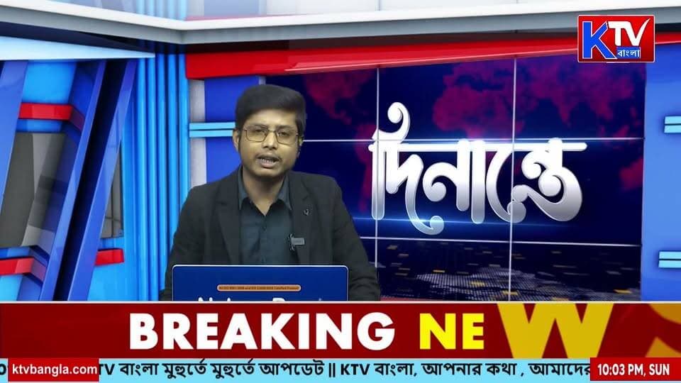 রতুয়ায় ফের আ*গ্নে*য়াস্ত্র উ*দ্ধা*র, উদ্ধার দুটি পাইপগান ও কা*র্তুজ
#Ratua #Balupur #MaldaNews #ArmsSeized #PipeGun #CartridgesRecovered #PoliceOperation #Arrest #CrimeNews #WestBengalNews #KTVBangla