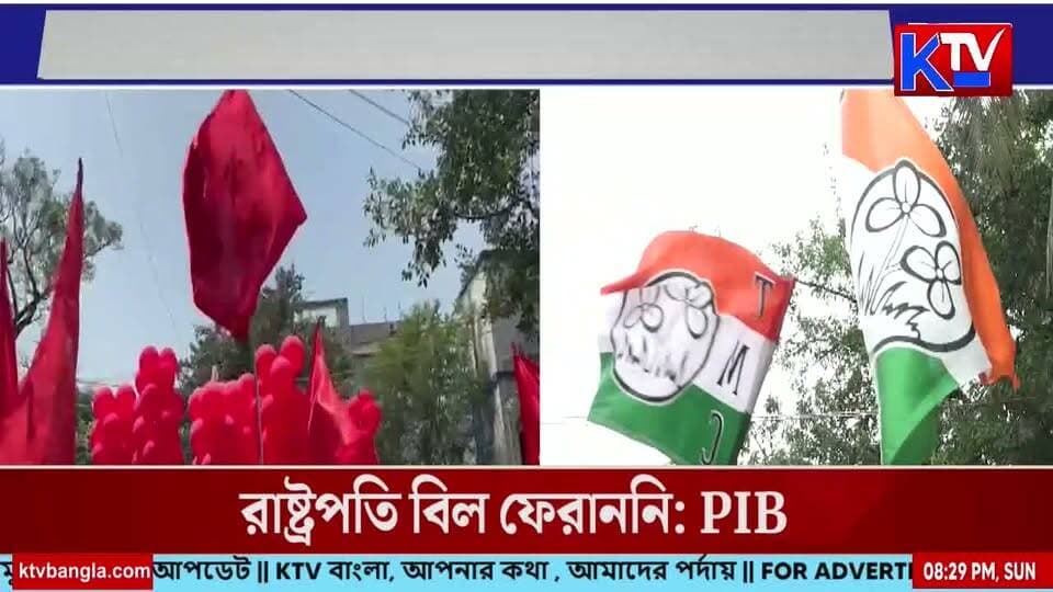 এসআইআর ইস্যুতে সিপিআইএম-তৃণমূলের 'গাটছড়া'? ‘আজাদি’ স্লোগানে মমতাকে ‘টুকরে গ্যাং’ কটাক্ষ শুভেন্দুর
#SIR #ElectoralRoll #CPIM #TrinamoolCongress #MamataBanerjee #SuvenduAdhikari #AzadiSlogan #PoliticalRow #WestBengalPolitics #BengalNews #KTVBangla