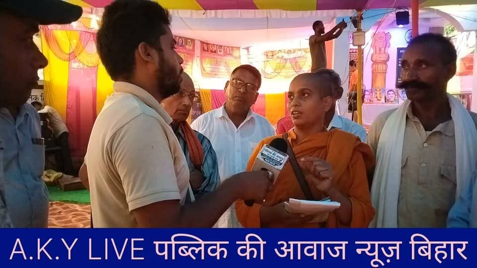 बौद्ध ईस्ट को मानने वाली वंदना कुमारी ने बताया कि भगवान बुद्ध भगवान नहीं इंसान है बैग और गृहस्थ जीवन में क्या अंतर है यह समझाया पूरी वीडियो देखकर अपनी प्रतिक्रिया कमेंट बॉक्स में जरूर जोड़ें AKY live Arvind Yadav Public ki Awaz Arvind Arvind