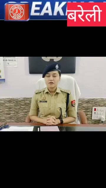 Bareilly Police Anshika Verma IPS SPSouth Bareilly Aonla Bareilly News Kandharpur Murder Case Bareilly Crime News UP Police Action UP News Crime News Hindi
#BareillyPolice #SPSouth #UPPolice #BareillyNews #CrimeNews #AnshikaVermaIPS #Aonla