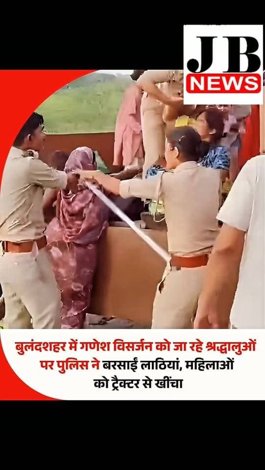 छतारी थाना क्षेत्र में गणेश मूर्ति विसर्जन के लिए जा रहे श्रद्धालुओं और पुलिस के बीच हुए हंगामे का वीडियो सोशल मीडिया पर वायरल हो रहा है। वायरल वीडियो में पुलिसकर्मी और सादी वर्दी में मौजूद कुछ लोग युवकों को लाठियों से पीटते नजर आ रहे हैं। वीडियो में महिलाओं को भी ट्रैक्टर-ट्रॉली से नीचे खींचे जाने और युवकों पर लाठियां बरसाने के दृश्य दिखाई दे रहे हैं। वहीं, गले में गंगाजल लटकाए एक युवक की भी सड़क पर पिटाई करते हुए लोग नजर आ रहे हैं।
बताया जा रहा है कि मामला तीन दिन पुराना है। 24 सितंबर को छतारी दौराहे पर गणेश मूर्ति विसर्जन के लिए जा रही ट्रैक्टर-ट्रॉली की एक बस से पीछे से टक्कर हो गई थी। इसके बाद ट्रैक्टर-ट्रॉली में सवार श्रद्धालुओं और बस चालक के बीच विवाद हो गया। पुलिस के अनुसार, श्रद्धालुओं पर बस चालक और कंडक्टर के साथ मारपीट और गाली-गलौज करने का आरोप है। थाना छतारी प्रभारी के मुताबिक, मौके पर पुलिस ने लोगों को काफी समझाने का प्रयास कि