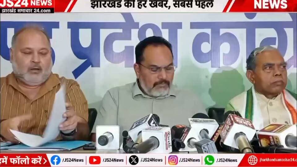 चुनाव आयोग के खिलाफ झारखंड कांग्रेस कार्यालय में खोला गया मोर्चा