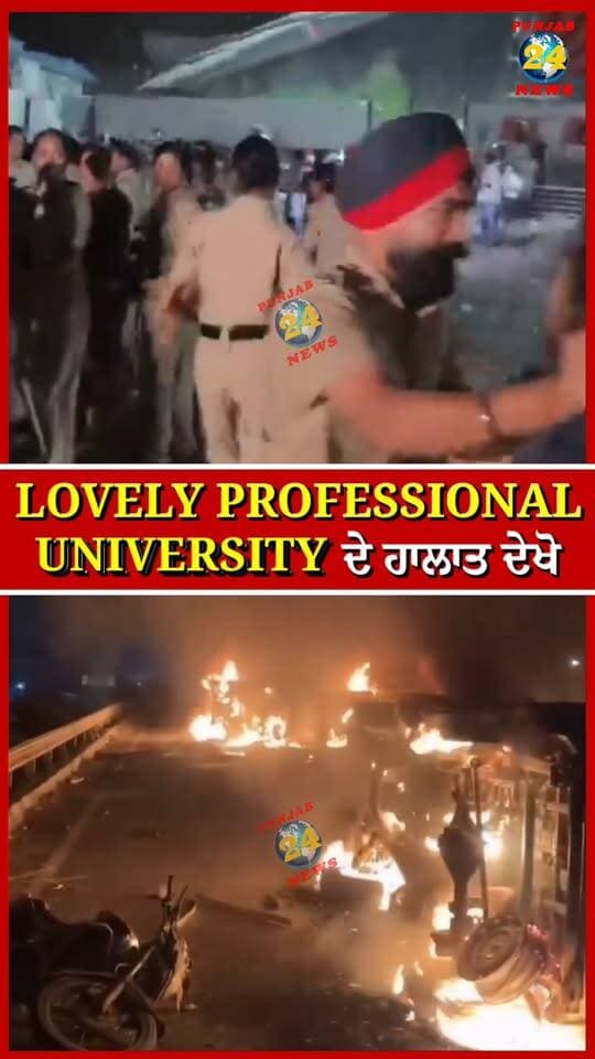 LOVELY PROFESSIONAL UNIVERSITY ਦੇ ਹਾਲਾਤ ਦੇਖੋ | Punjab 24 News | Jalandhar News | Punjab Police News | LPU News
.
#LPU #LovelyProfessionalUniversity #JalandharNews #PunjabNews #Punjab24News