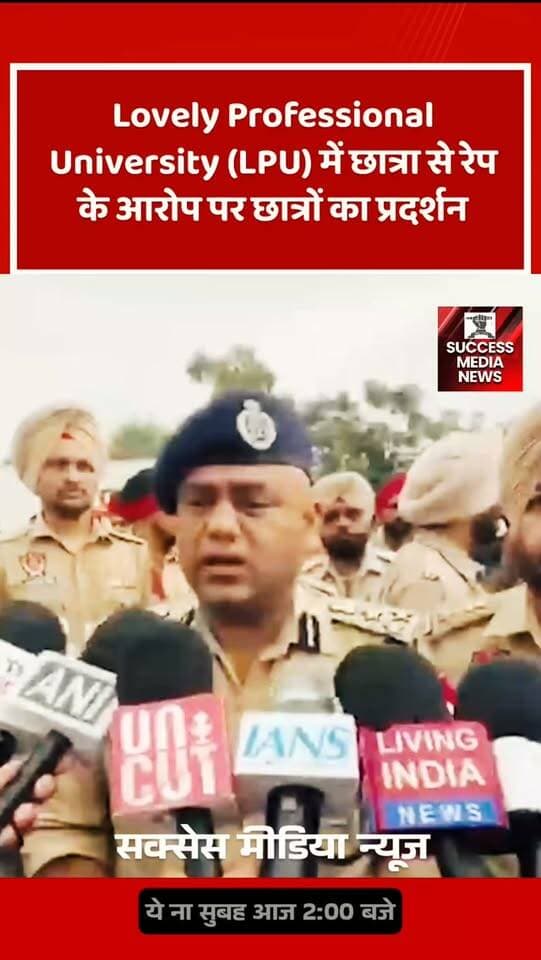 LPU Campus में विरोध प्रदर्शन तेज, छात्रा से रेप के आरोप के बाद Highway जाम