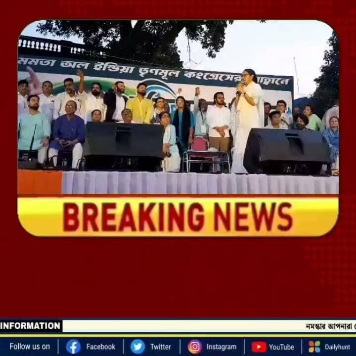 “আপনারা বাংলা নিয়েছেন, আমরা দিল্লি নেবো” — শ্রীরামপুরের সভা থেকে বিজেপিকে মমতার হু*ঙ্কার....
#MamataBanerjee #Srirampur #WestBengalPolitics #BJP #PoliticalNews