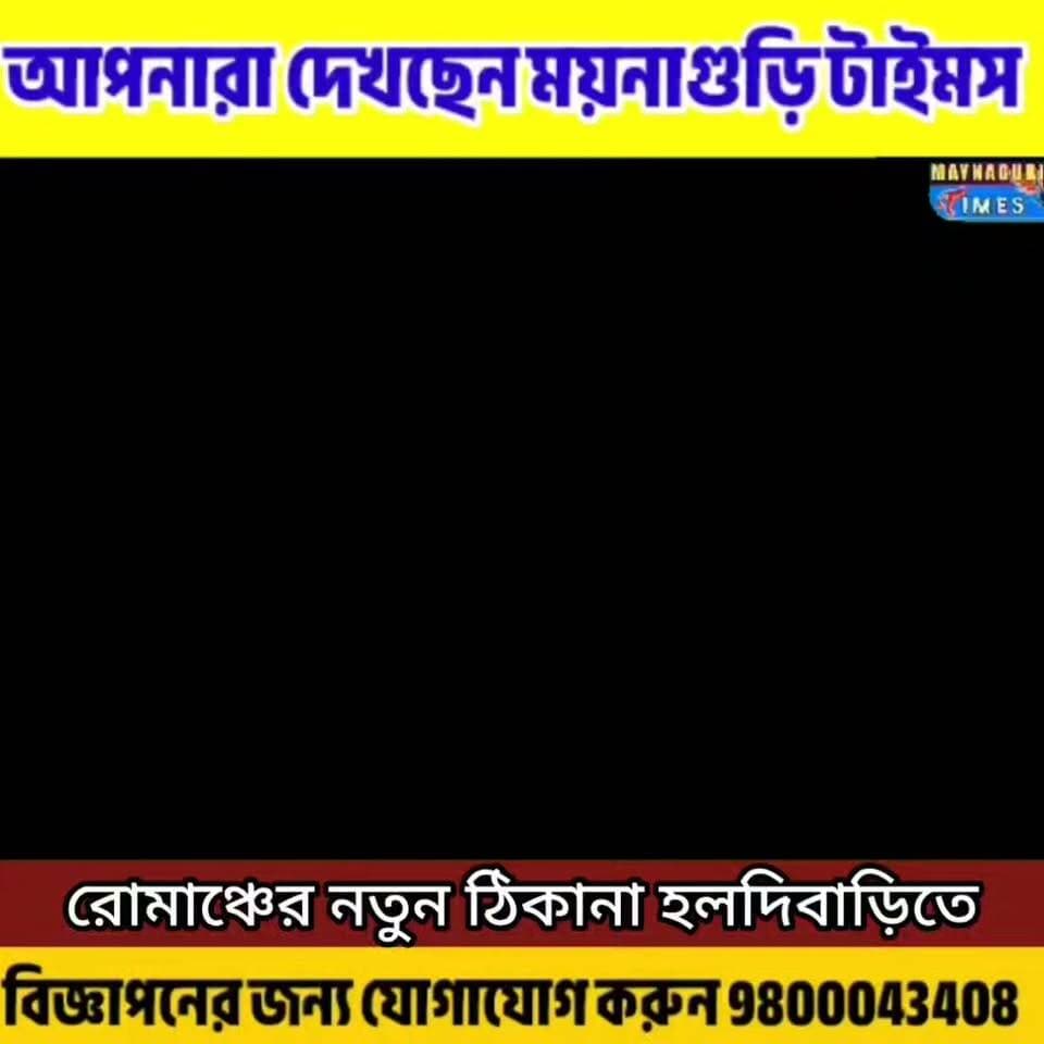 #Haldibari ক্লান্তি ভুলে এবার জলে ভাসুক আনন্দ! রোমাঞ্চ, জল আর পরিবারের সঙ্গে দারুণ সময়—সব একসঙ্গে হলদিবাড়ির ব্লু ওয়েব ওয়াটার পার্কে