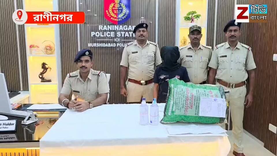 রাণীনগরে বিপুল পরিমাণে দেশি মদ সহ গ্রেপ্তার এক