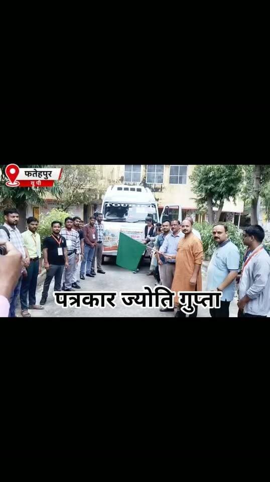 फतेहपुर जिले के विकास भवन से आज लखनऊ एक लिए निकले 19 नव चयनित ग्राम पंचायत अधिकारी को मुख्यमंत्री के द्वारा चयनित पत्र वितरित किए जाएंगे। जिन्हें आज जनपद से रवाना किया गया। बताया जा रहा है कि ग्राम पंचायत अधिकारी के लिए जनपद में 19 लोगो को चयनित किए जाने पर 28 सितंबर को मुख्यमंत्री के द्वारा उन्हें चयनित प्रमाण पत्र दिया जायेगा इन्हें आज यह से रवाना किया गया। जिसकी जानकारी जिला पंचायत राज्य अधिकारी के द्वारा मीडिया से मुखातिब होते हुए दी गई है आज